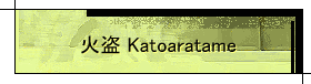 Γ Katoaratame 