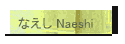 Ȃ Naeshi@@