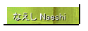 Ȃ Naeshi@@