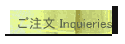  Inquieries